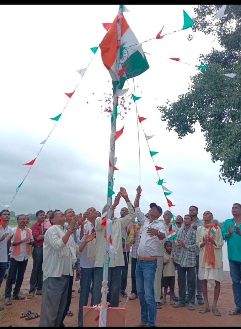 धोबी समाज ने स्वतंत्रता दिवस पर ध्वजारोहण कर दिखाई एकता* 